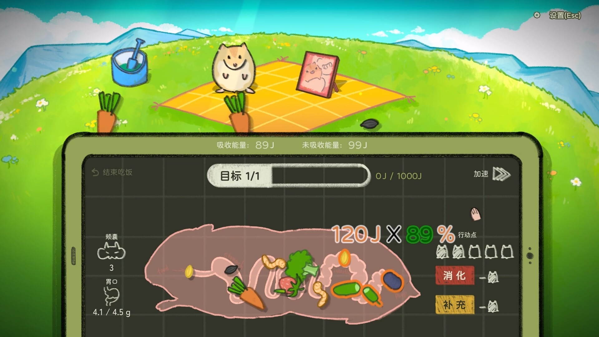 图片[3]-鼠吃跑 (Hamster, Eat, Run) Build.24503456 [中文][0.23G]-极客游戏