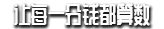 我是钱|I Am Coin|Build.23666761|容量678MB|官方简体中文|支持键盘.鼠标.手柄插图3跳跳游戏网 我是钱|I Am Coin|Build.23666761|容量678MB|官方简体中文|支持键盘.鼠标.手柄插图3跳跳游戏网