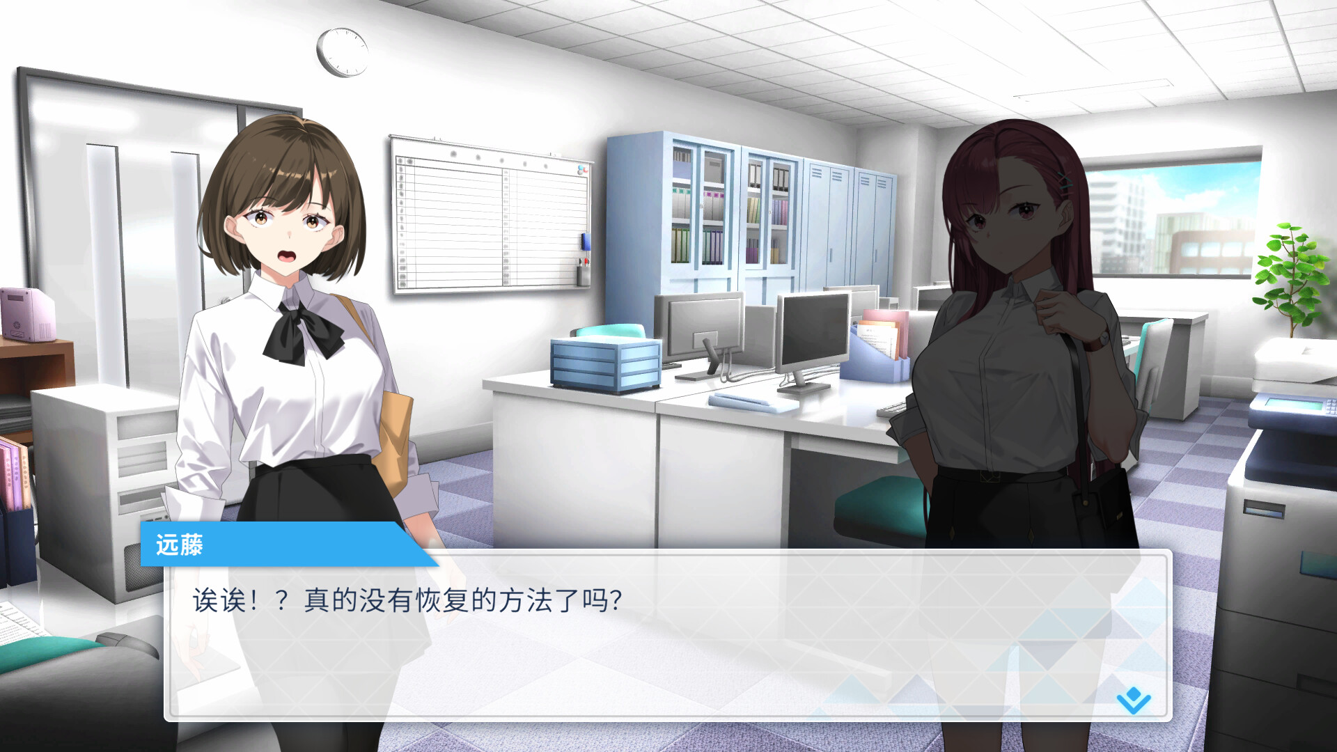 列车安全搜查官梨奈|Rina’s Undercover Train Operation|官方中文|容量4.05G插图6咸鱼单机官网 截图 #3