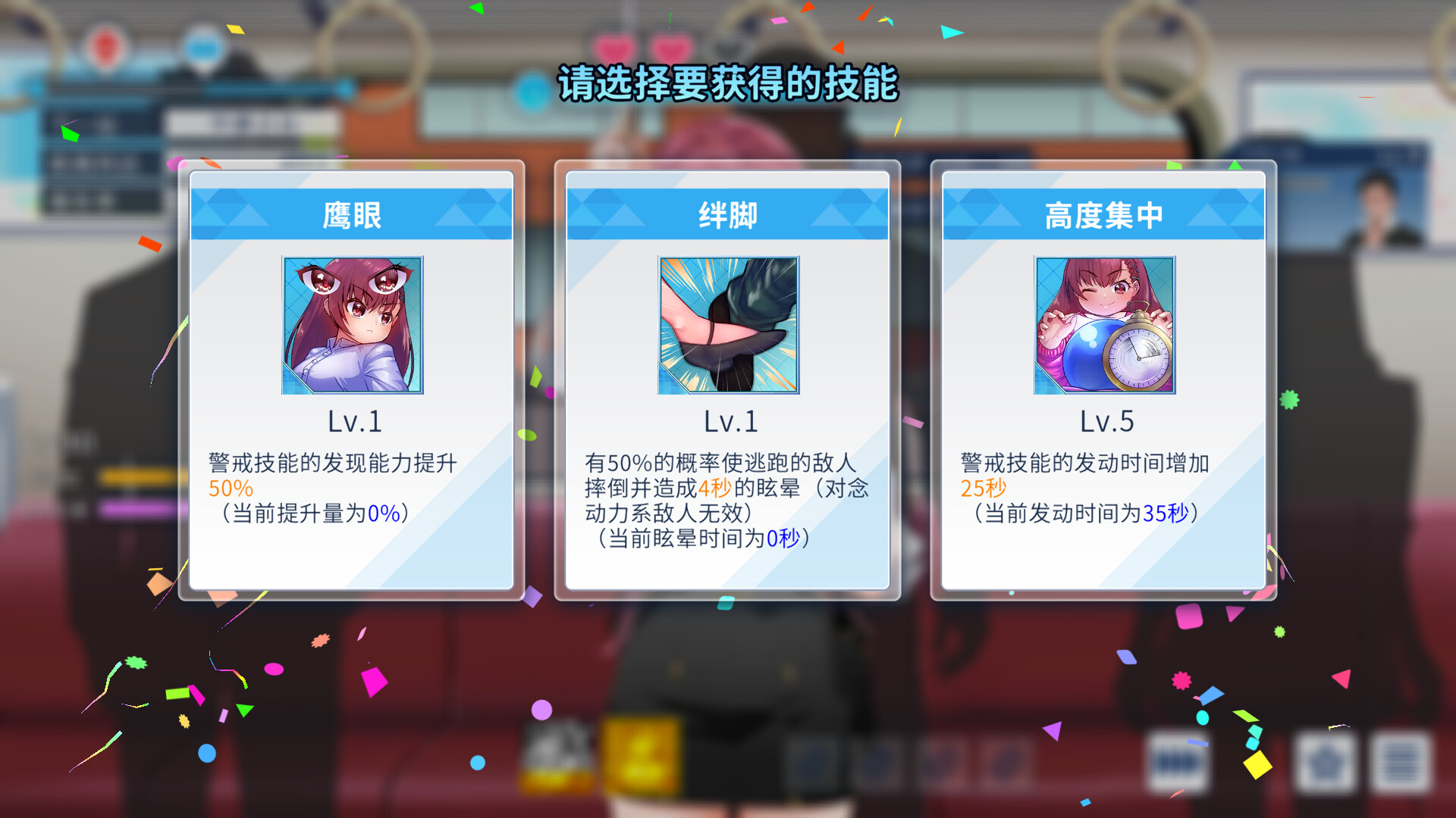 图片[6]-列车安全搜查官梨奈（Rina’s Undercover Train Operation）Build.23712677[中文][1.42G]-极客游戏