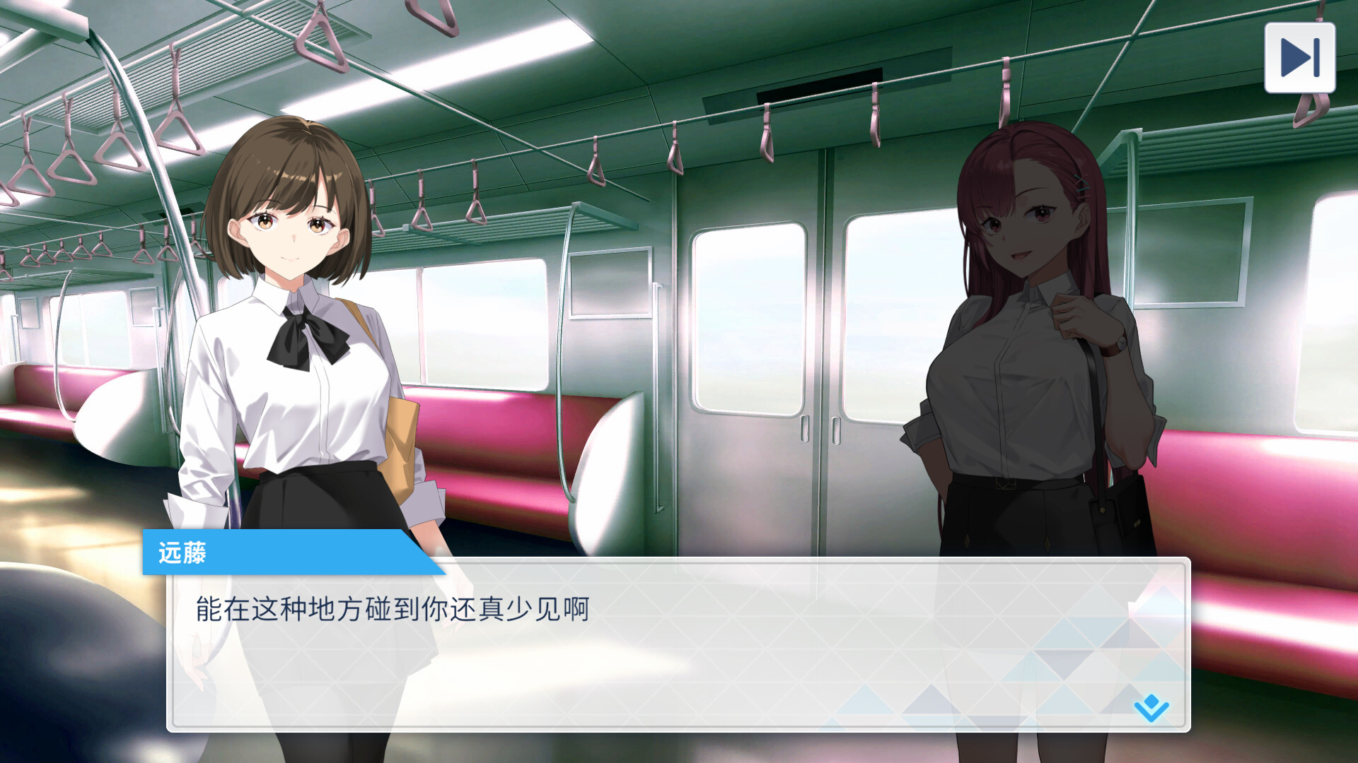 图片[8]-列车安全搜查官梨奈（Rina’s Undercover Train Operation）Build.23712677[中文][1.42G]-极客游戏