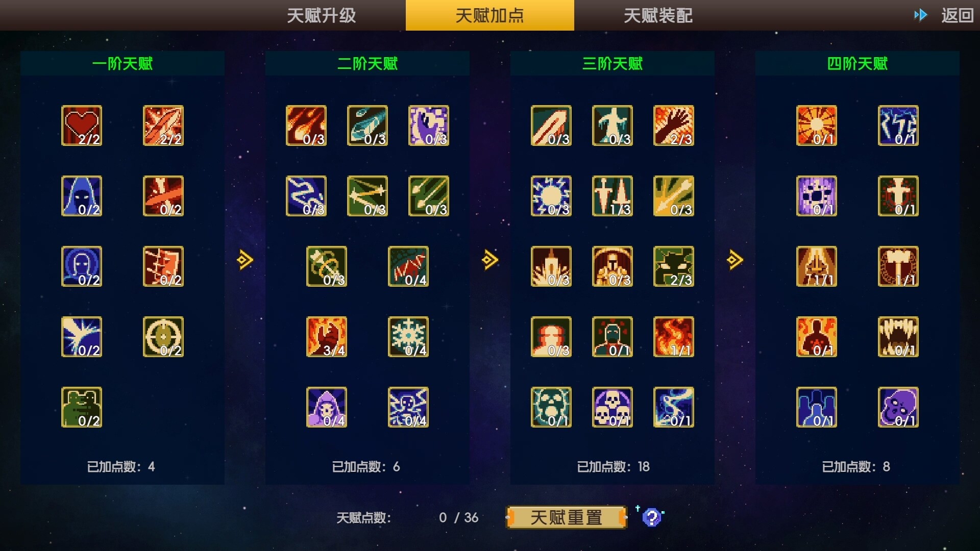 图片[6]-远征公会（Expedition of the Guild）Build.26336755 [中文][0.73G]-极客游戏