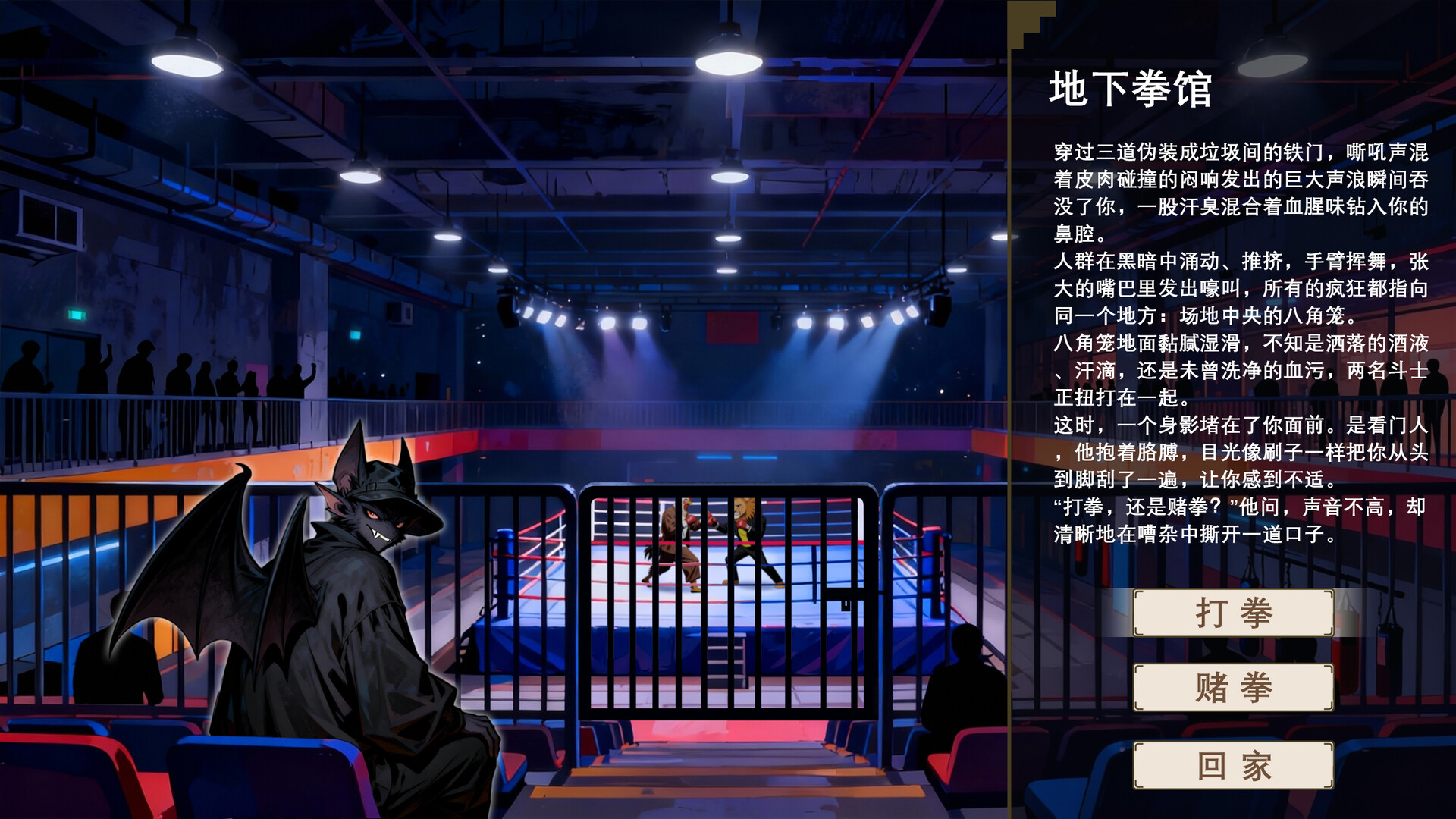 掌舵人|官方中文|BIZ Helmsman - 8