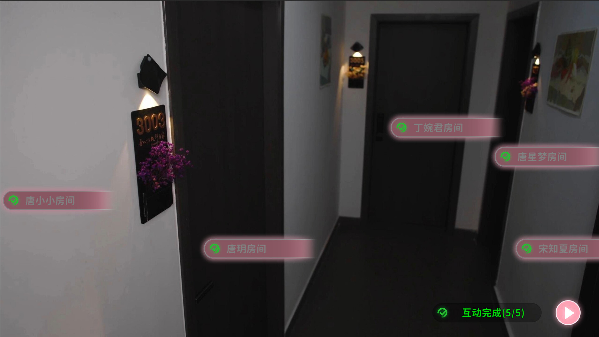 《女神的贴身男仆 (女神的贴身男仆)》|中文|免安装硬盘版 《女神的贴身男仆 (女神的贴身男仆)》|中文|免安装硬盘版