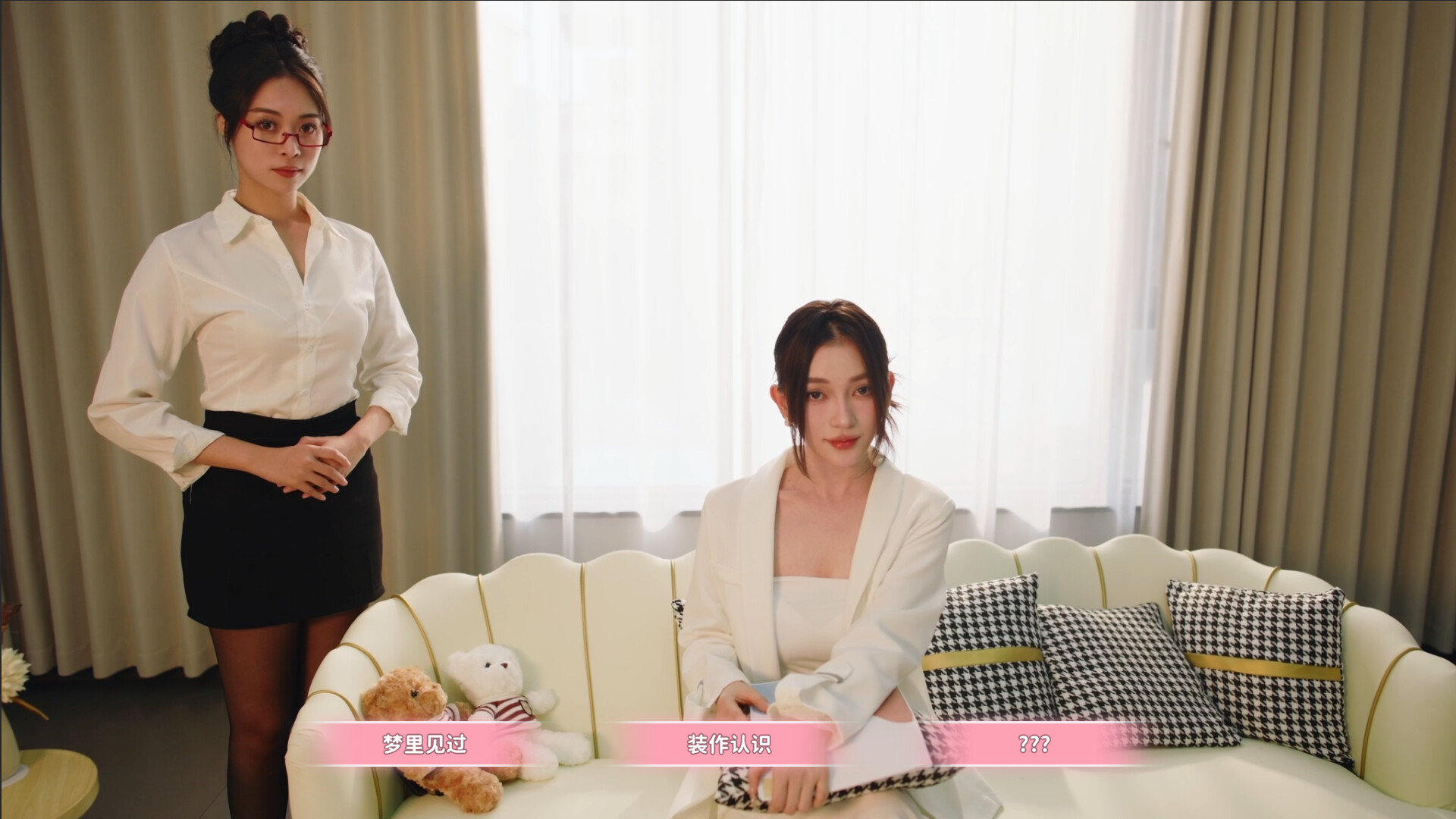 《女神的贴身男仆 (女神的贴身男仆)》|中文|免安装硬盘版