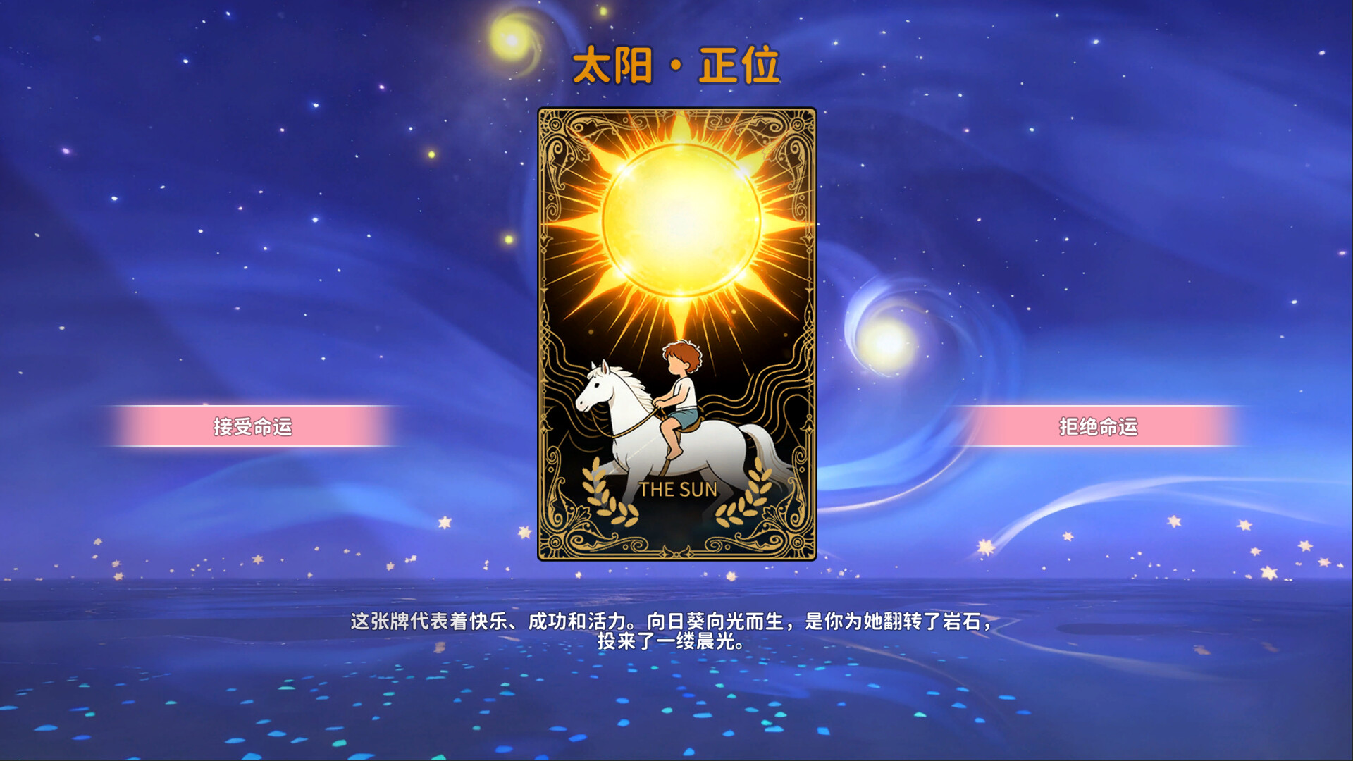 《女神的贴身男仆 (女神的贴身男仆)》|中文|免安装硬盘版 《女神的贴身男仆 (女神的贴身男仆)》|中文|免安装硬盘版