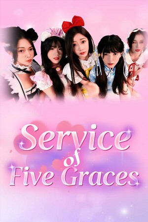 女神的贴身男仆/Service of Five Graces