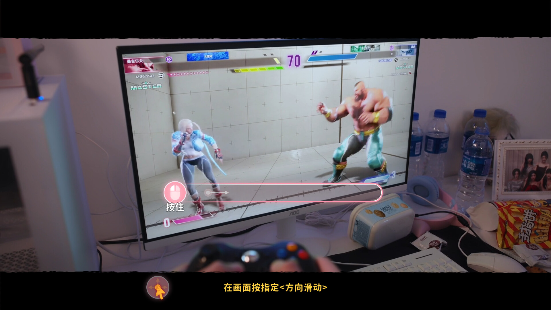 女神的贴身男仆｜全动态真人恋爱AVG｜中文版+全DLC｜百度网盘直链｜解压即玩