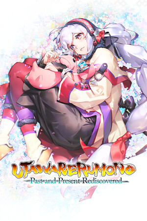 传颂之物 循白之证/Utawarerumono: Past and Present Rediscovered