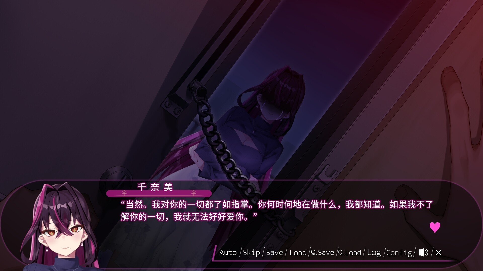 《千奈美狂热(ちなみほりっく -Chinami Holic-)》|Chinami Holic Build 21408474|中文|免安装硬盘版 《千奈美狂热(ちなみほりっく -Chinami Holic-)》|Chinami Holic Build 21408474|中文|免安装硬盘版