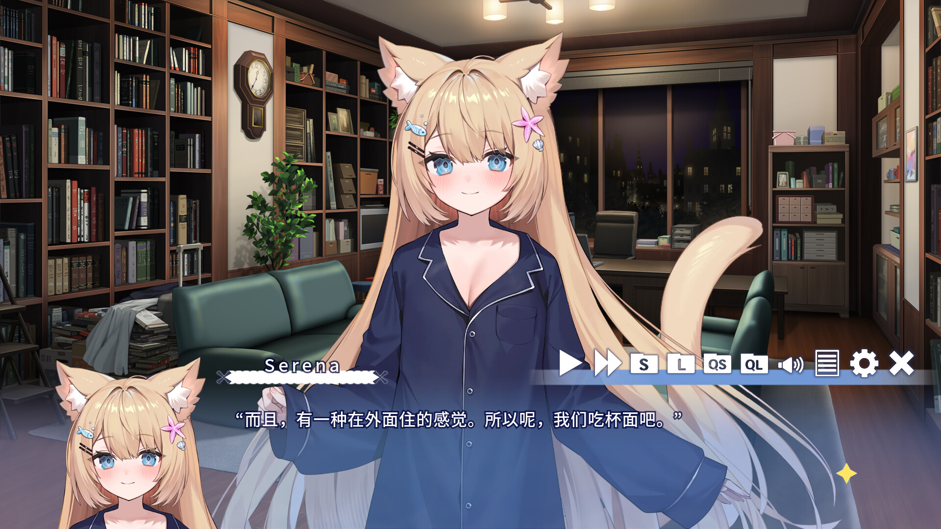 《花园Serena的寻物之旅 ~sweet memory~(Serena Hanazono’s Lost Item ~Sweet Memory~)》|Build 22174423|中文|免安装硬盘版 《花园Serena的寻物之旅 ~sweet memory~(Serena Hanazono’s Lost Item ~Sweet Memory~)》|Build 22174423|中文|免安装硬盘版