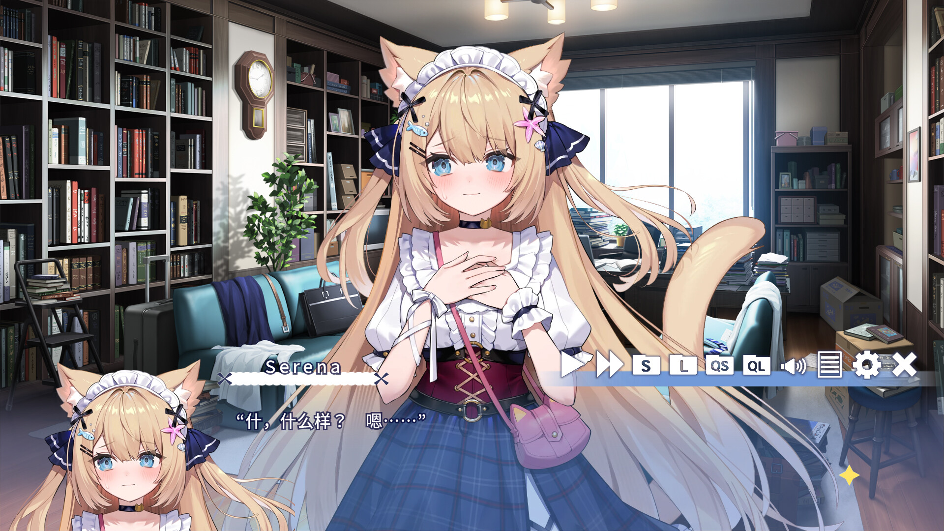 《花园Serena的寻物之旅 ~sweet memory~(Serena Hanazono’s Lost Item ~Sweet Memory~)》|Build 22174423|中文|免安装硬盘版 《花园Serena的寻物之旅 ~sweet memory~(Serena Hanazono’s Lost Item ~Sweet Memory~)》|Build 22174423|中文|免安装硬盘版