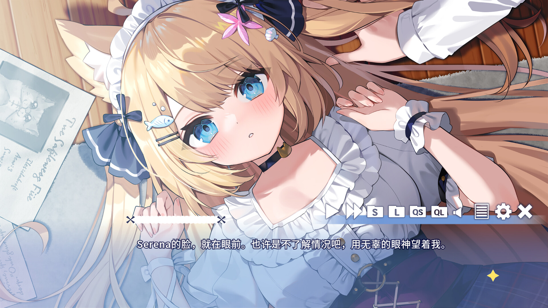 《花园Serena的寻物之旅 ~sweet memory~(Serena Hanazono’s Lost Item ~Sweet Memory~)》|Build 22174423|中文|免安装硬盘版 《花园Serena的寻物之旅 ~sweet memory~(Serena Hanazono’s Lost Item ~Sweet Memory~)》|Build 22174423|中文|免安装硬盘版