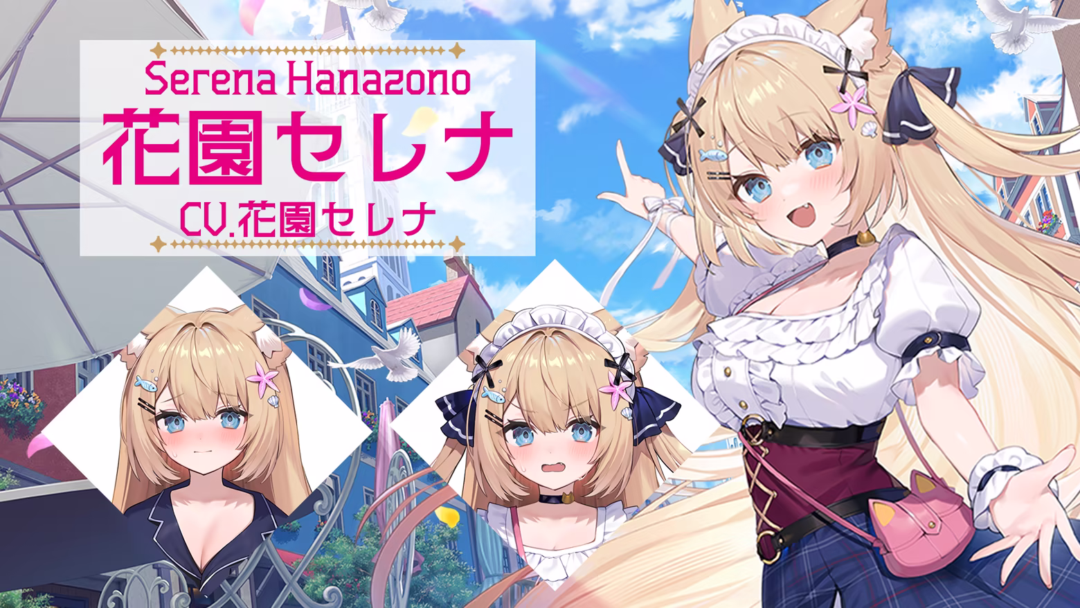 花园Serena的寻物之旅|官方中文|Serena sweet memory插图2跳跳游戏网