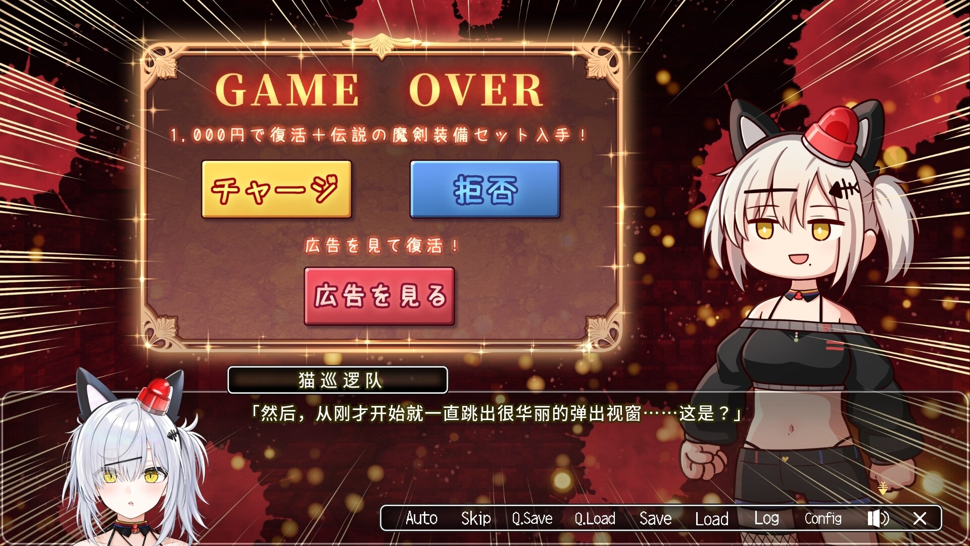 《巡逻猫任务Ⅱ 稀有猫真是辛苦啊(PATONEKO QUEST 2)》|中文|免安装硬盘版 《巡逻猫任务Ⅱ 稀有猫真是辛苦啊(PATONEKO QUEST 2)》|中文|免安装硬盘版