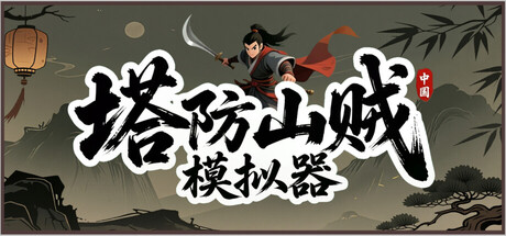 pic