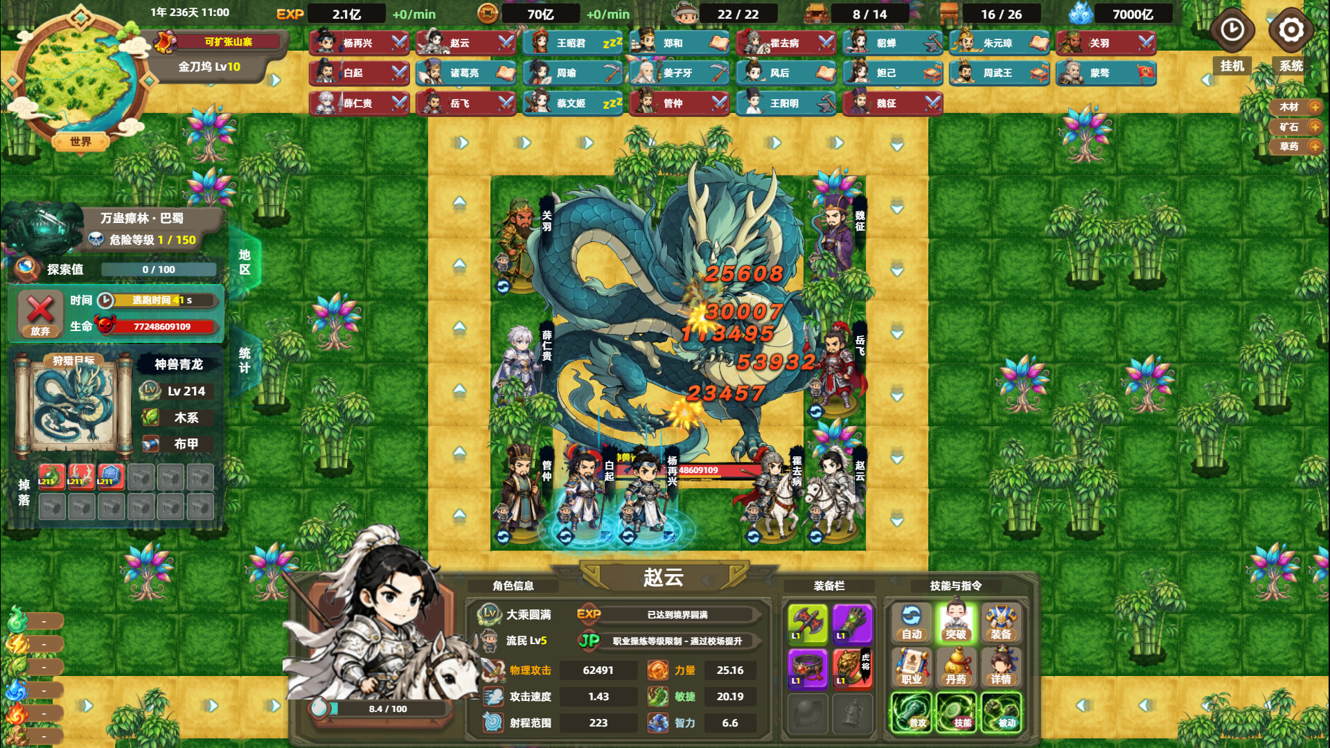 塔防山贼模拟器 游戏截图 3