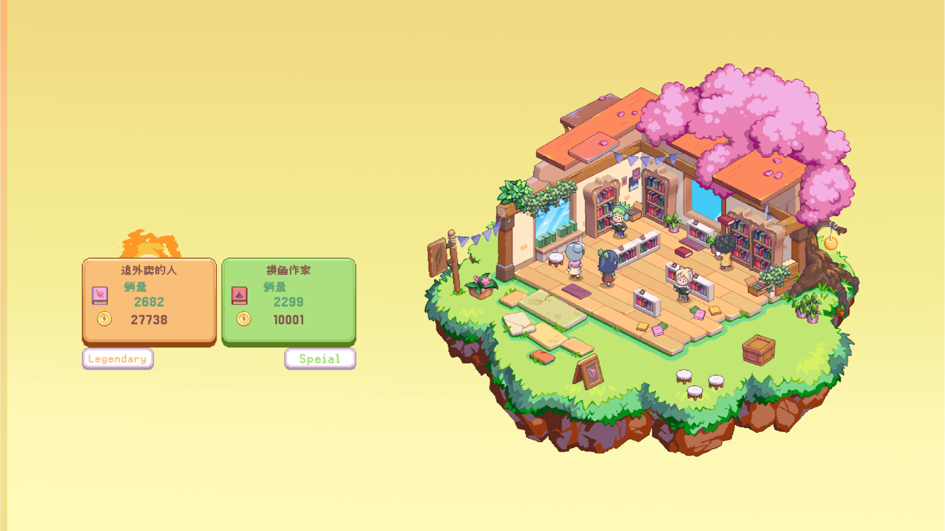 图片[5]-摸鱼作家（Idle Bookstore）Build.25313186 [中文][0.47G]-极客游戏