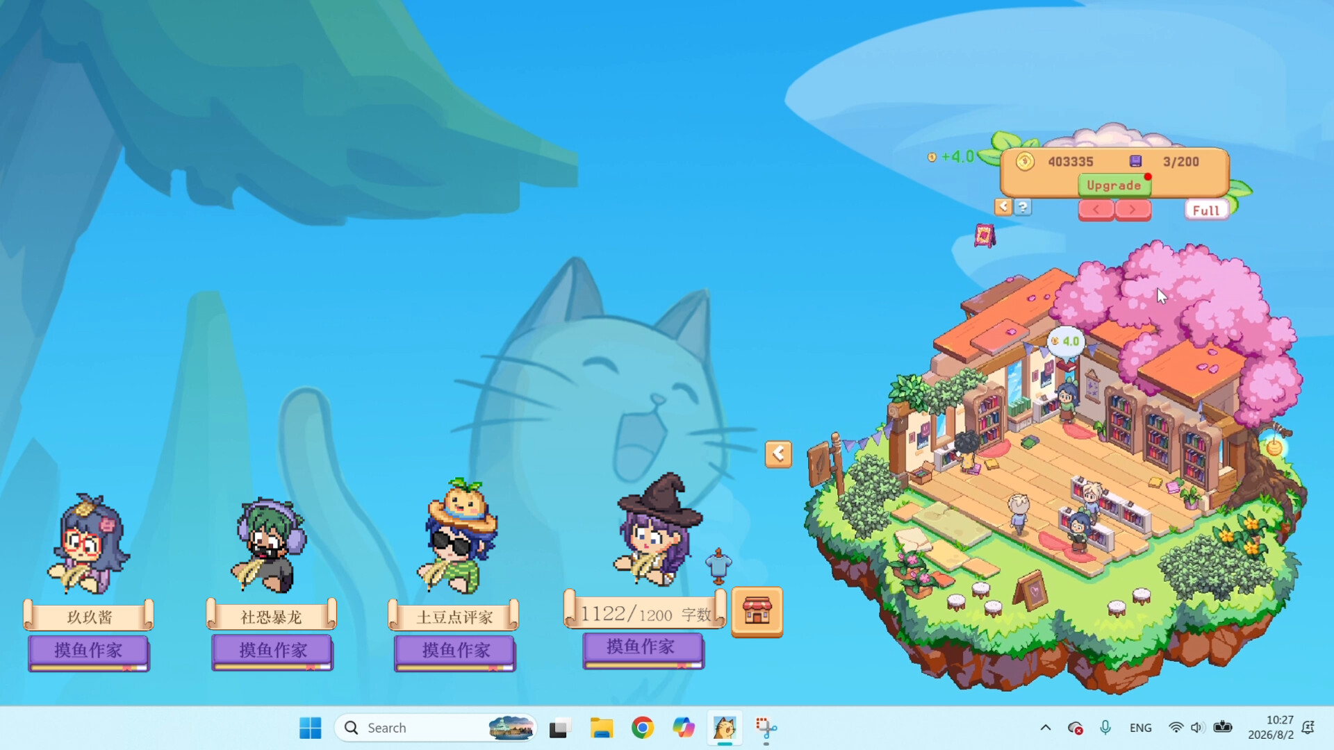 图片[4]-摸鱼作家（Idle Bookstore）Build.25313186 [中文][0.47G]-极客游戏