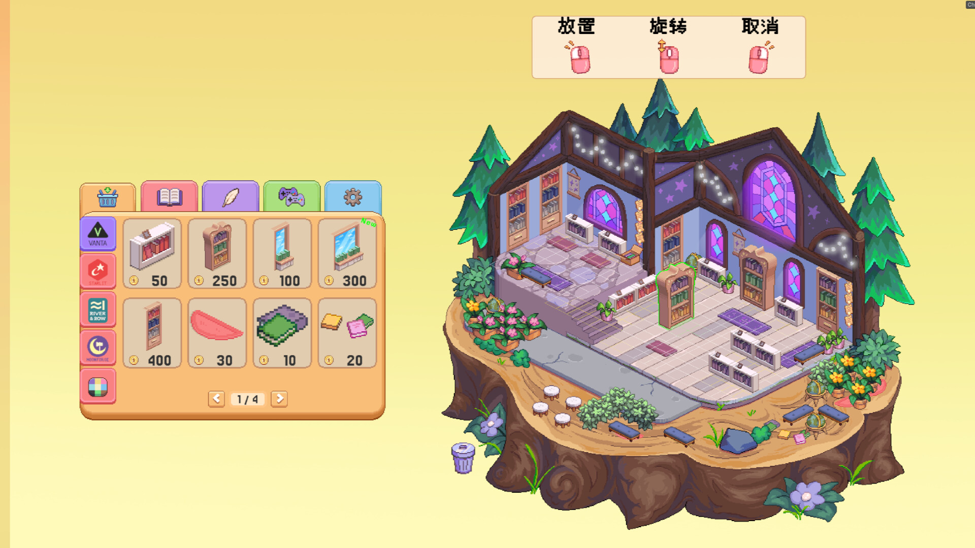 图片[7]-摸鱼作家（Idle Bookstore）Build.25313186 [中文][0.47G]-极客游戏