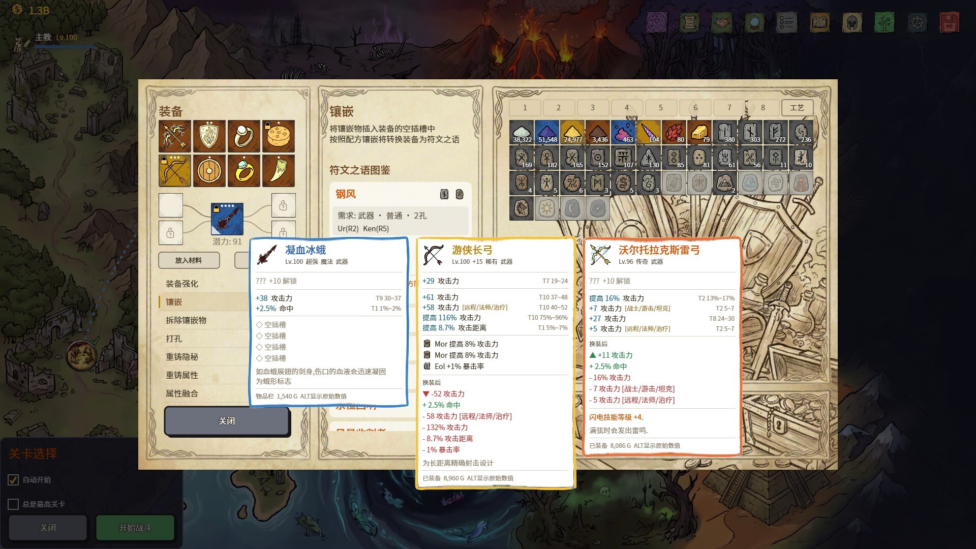 图片[7]-放置:纸色新境 (idle:Doodle Realm) Build.23991220 [中文][0.52G]-极客游戏
