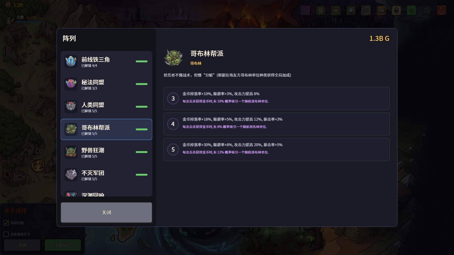 放置:纸色新境 截图 8