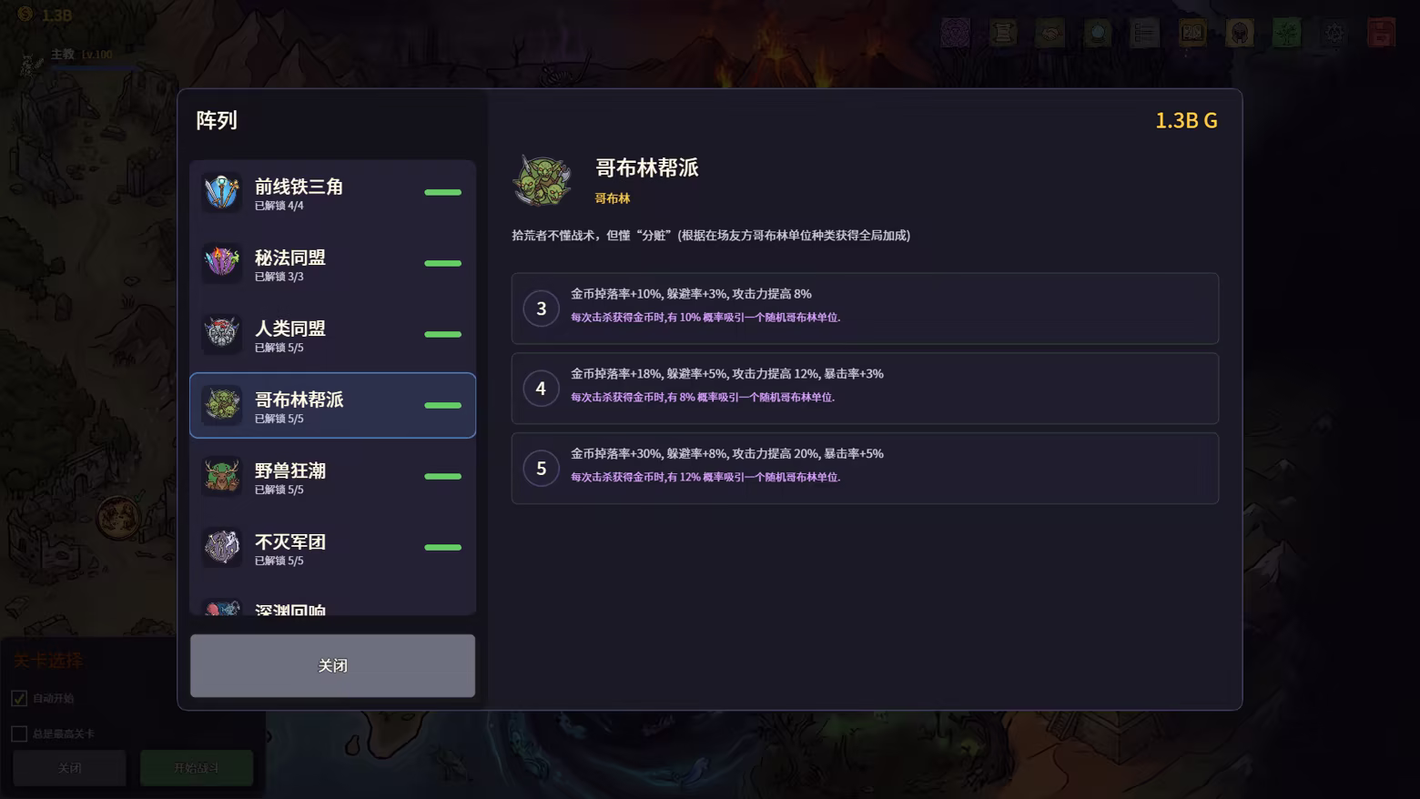 放置:纸色新境 截图 4