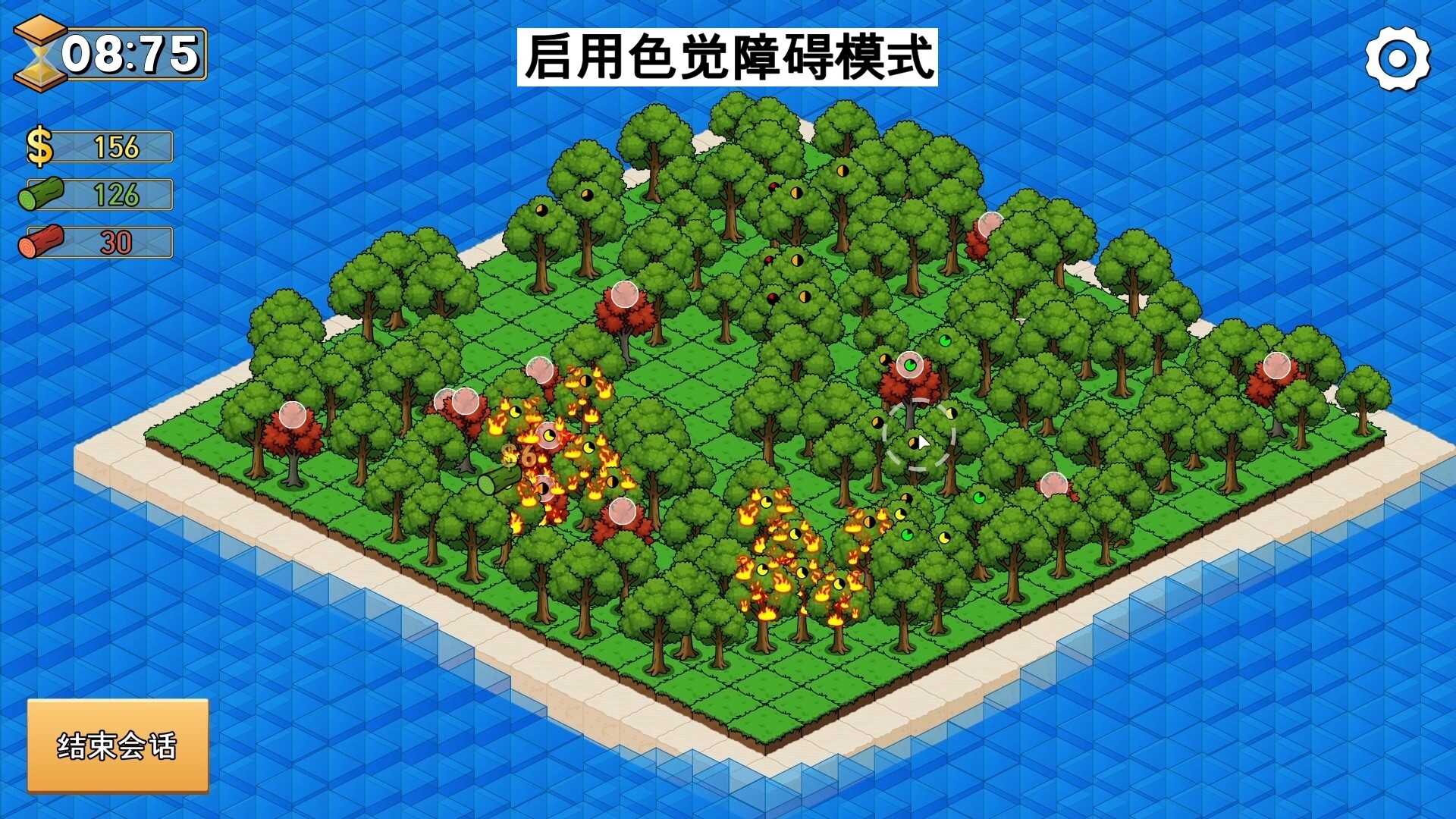 图片[9]-该剁手了！  (It’s Chopping Time!) Build.24370152 含黄金版DLC [中文][0.18G]-极客游戏