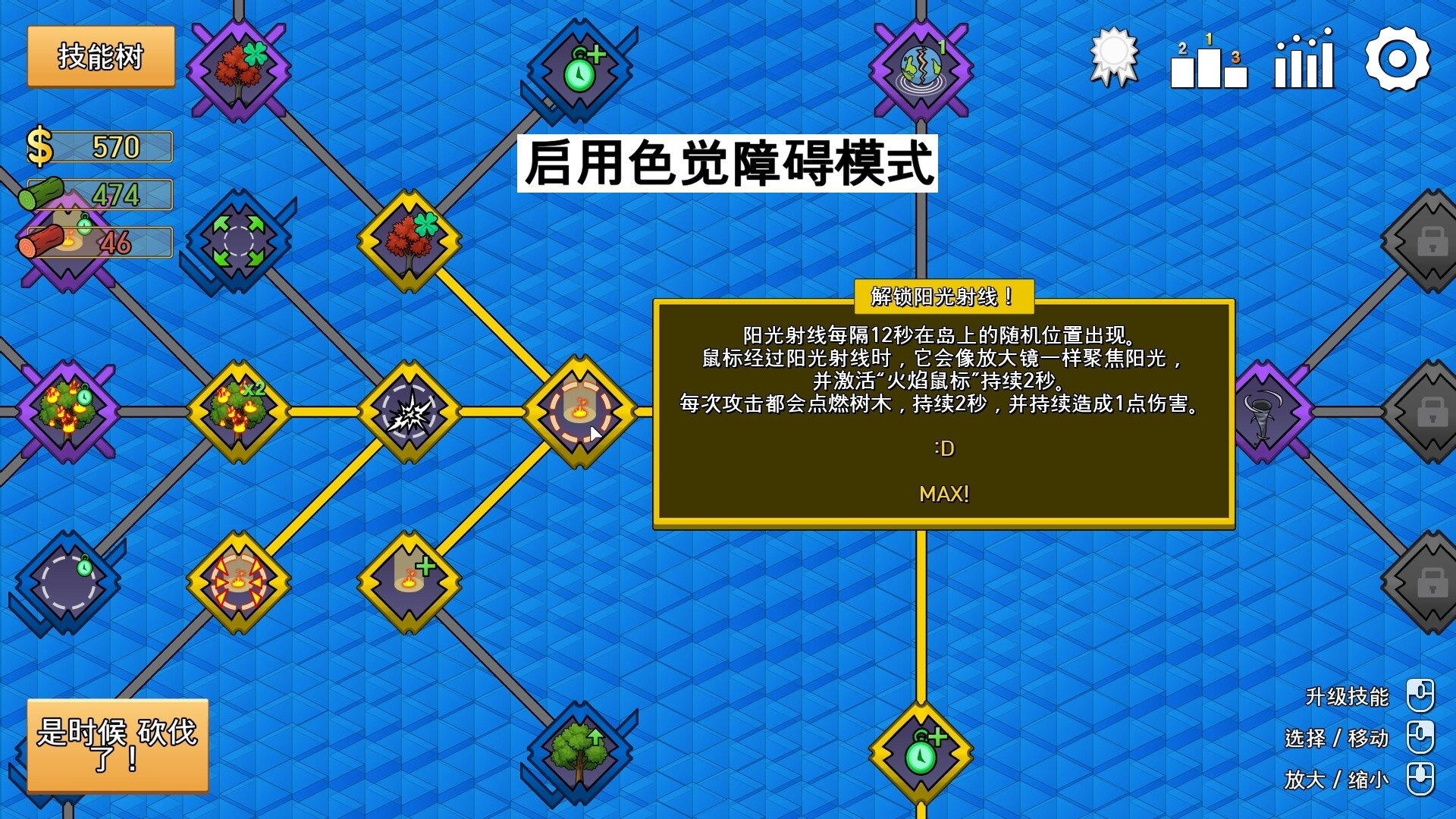 图片[7]-该剁手了！  (It’s Chopping Time!) Build.24370152 含黄金版DLC [中文][0.18G]-极客游戏