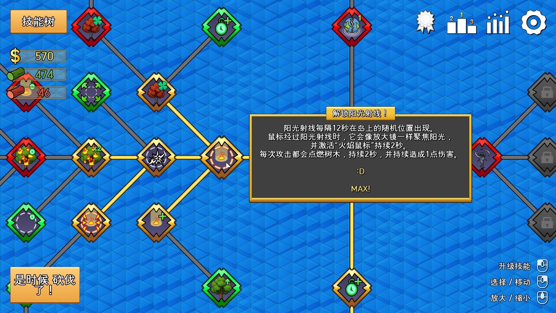 图片[6]-该剁手了！  (It’s Chopping Time!) Build.24370152 含黄金版DLC [中文][0.18G]-极客游戏