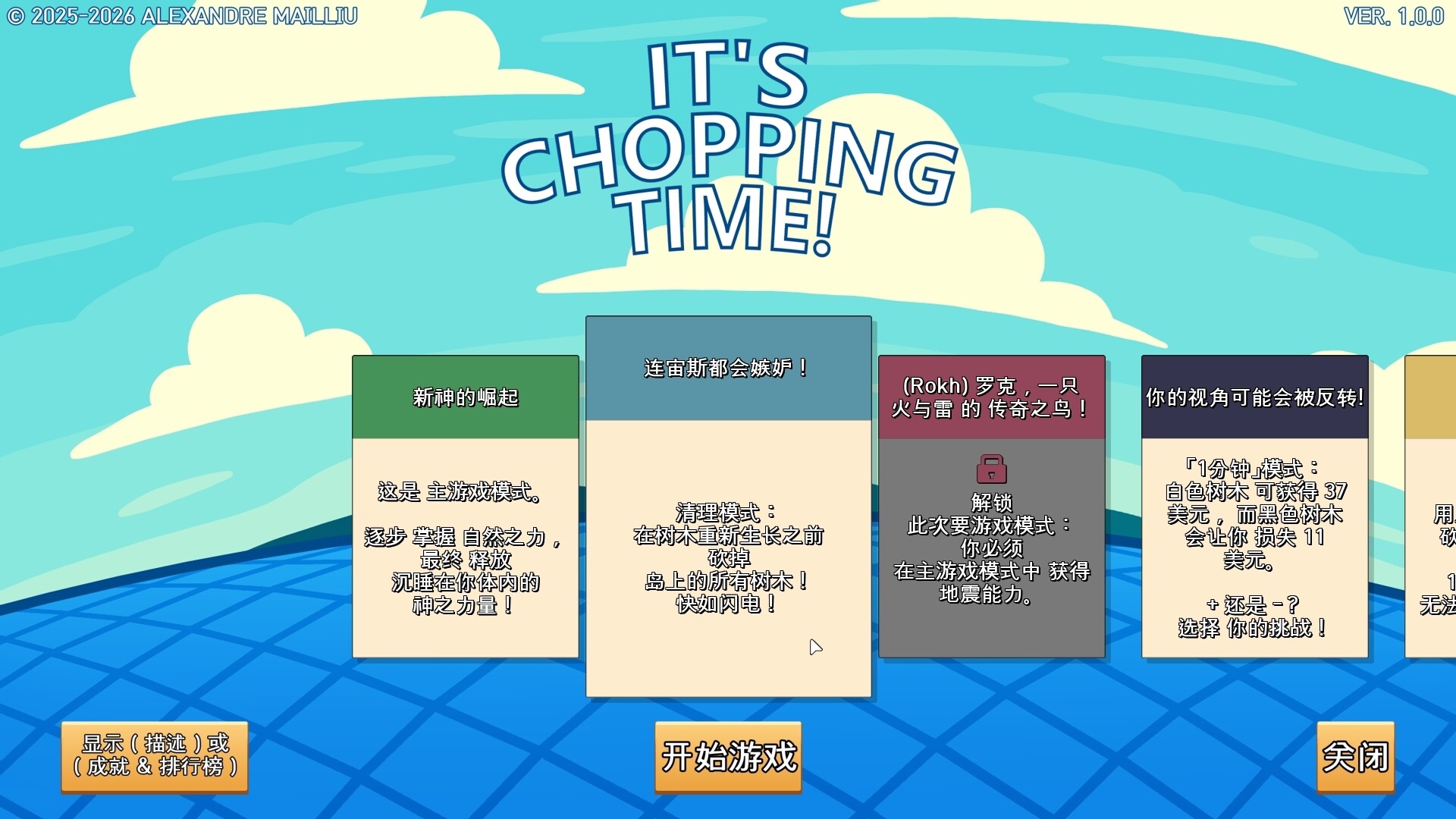图片[4]-该剁手了！  (It’s Chopping Time!) Build.24370152 含黄金版DLC [中文][0.18G]-极客游戏