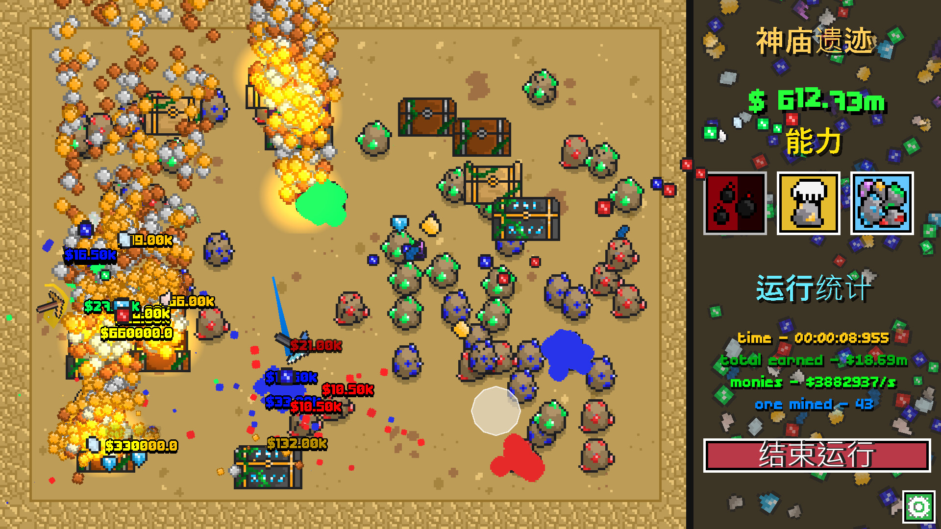 图片[4]-皮科谢 (Pickochet) Build.24373934 [中文][0.12G]-极客游戏
