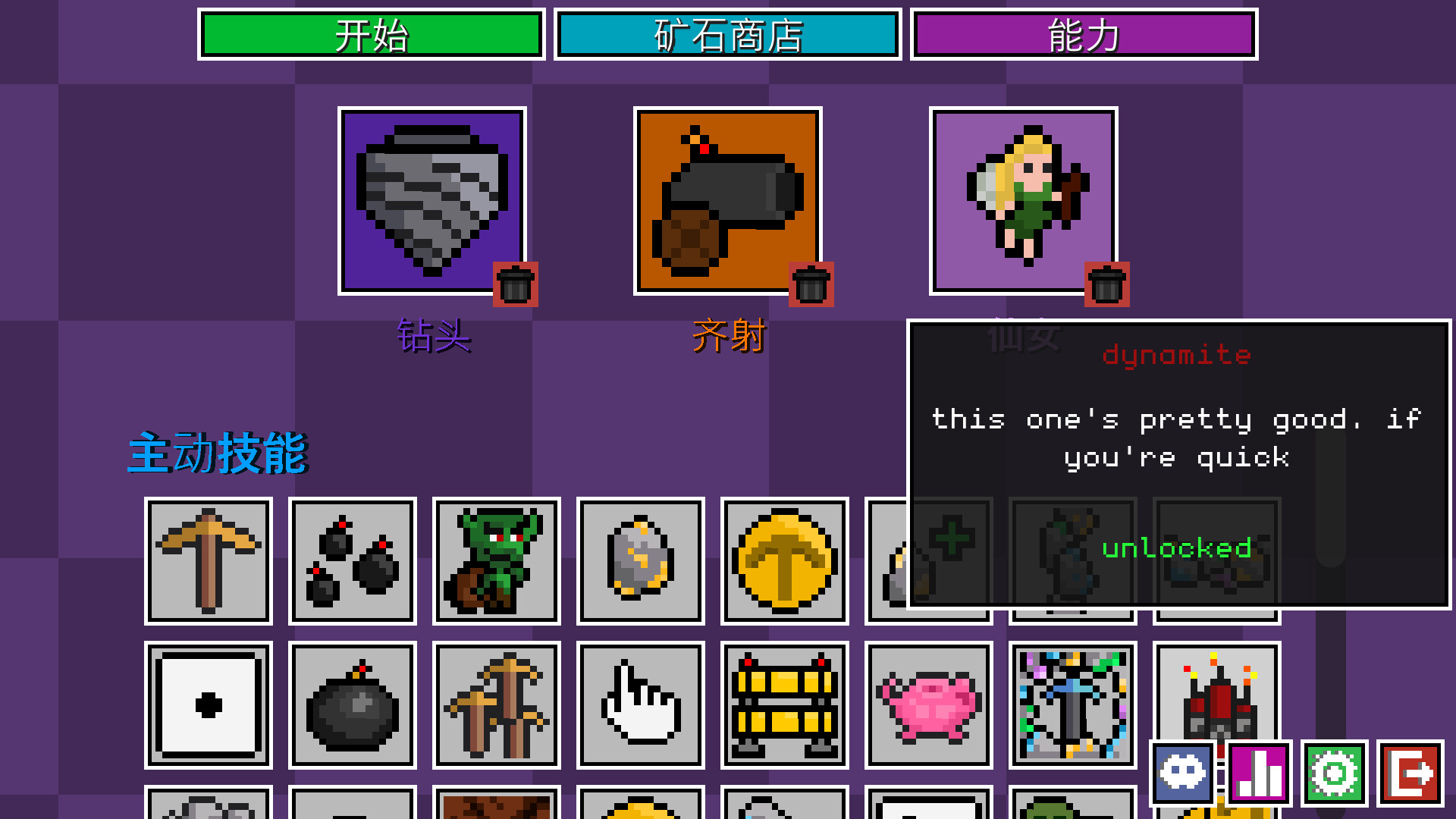 图片[15]-皮科谢 (Pickochet) Build.24373934 [中文][0.12G]-极客游戏