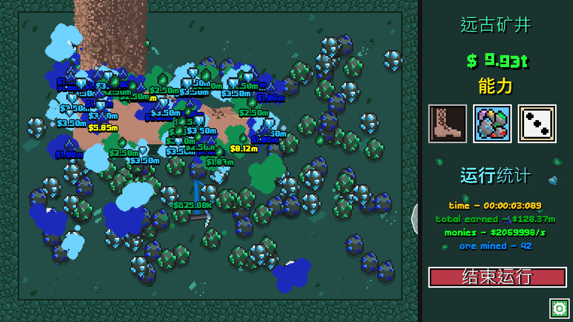 图片[3]-皮科谢 (Pickochet) Build.24373934 [中文][0.12G]-极客游戏