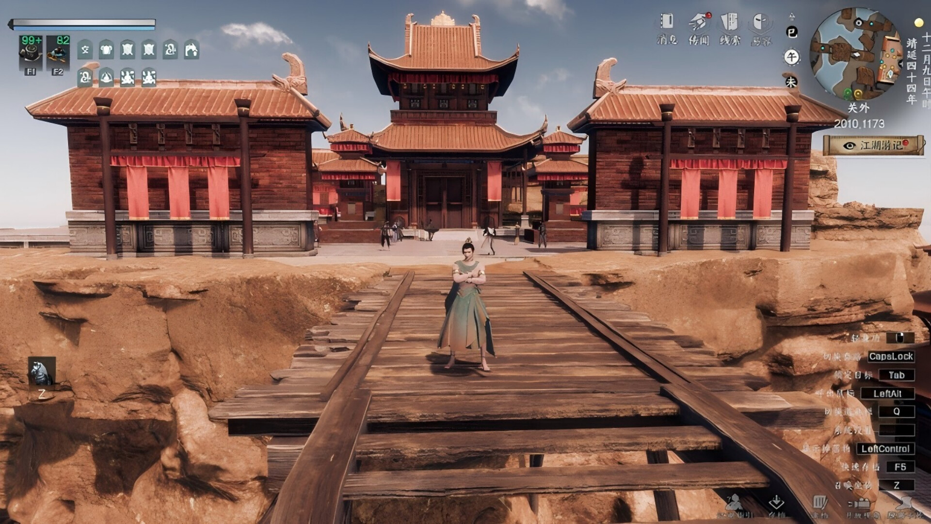 图片[3]-下一站江湖Ⅱ（Next Jianghu 2）免安装中文版下载-蒸汽游戏宝库 - 高质量Steam单机游戏下载站