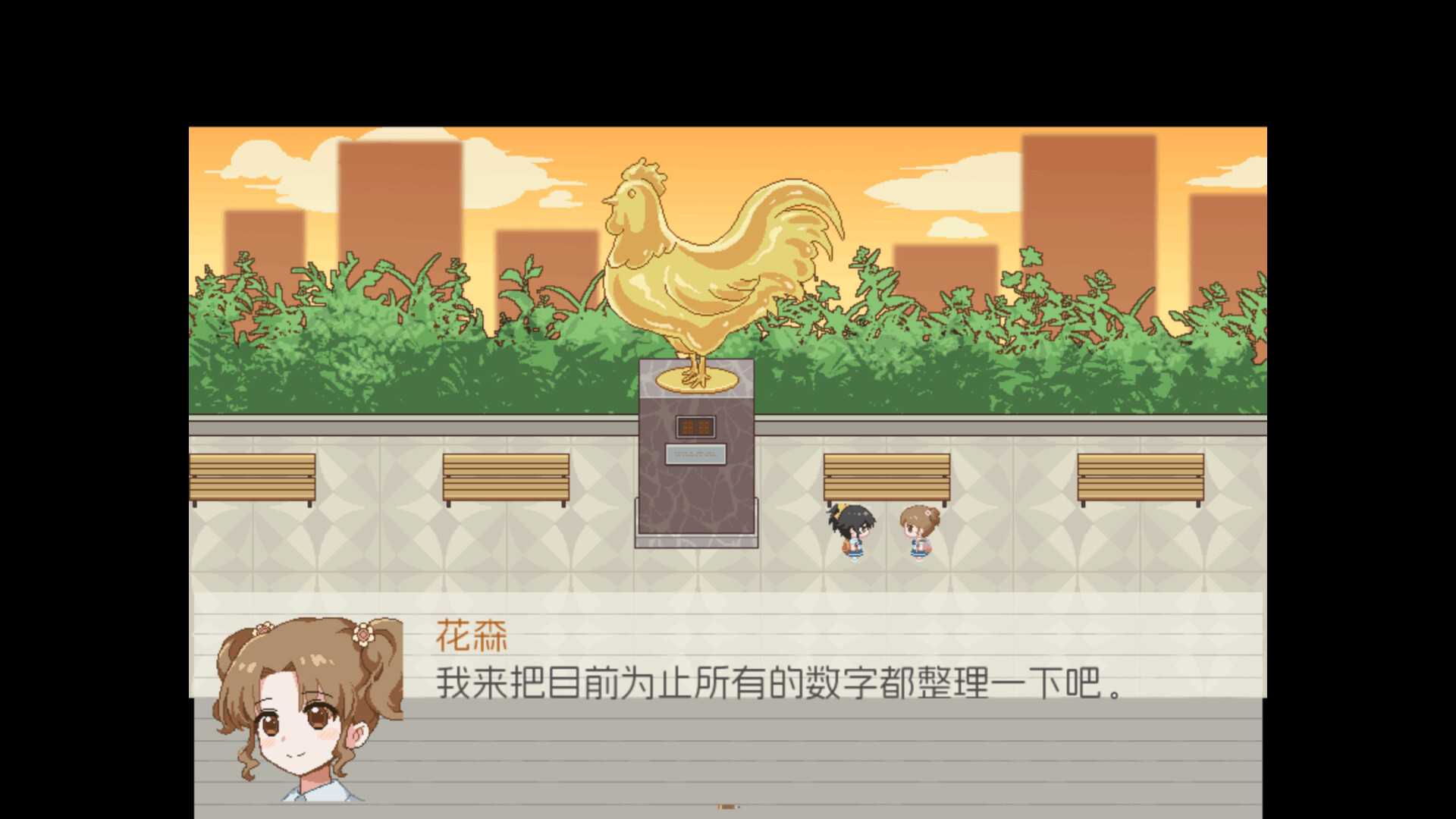 图片[7]-五年B班事件簿 (The Grade 5B Case Files) Build. [中文][0.51G]-极客游戏