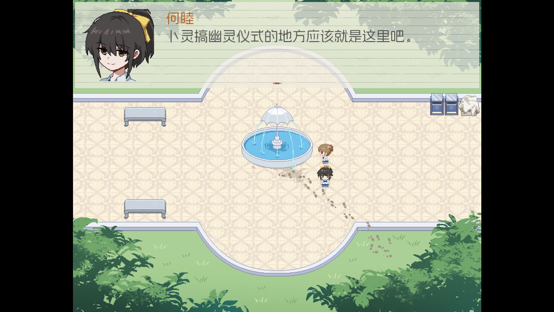 图片[9]-五年B班事件簿 (The Grade 5B Case Files) Build. [中文][0.51G]-极客游戏