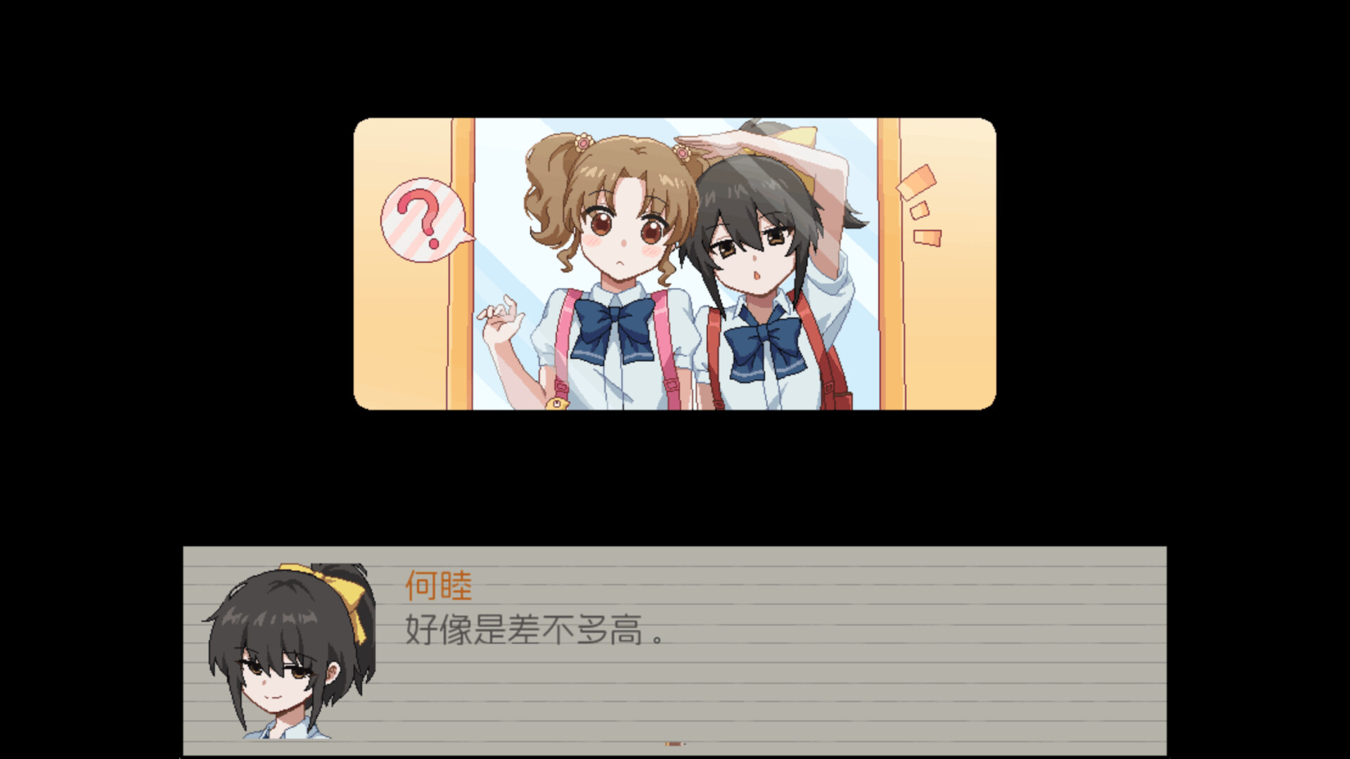 图片[4]-五年B班事件簿 (The Grade 5B Case Files) Build. [中文][0.51G]-极客游戏