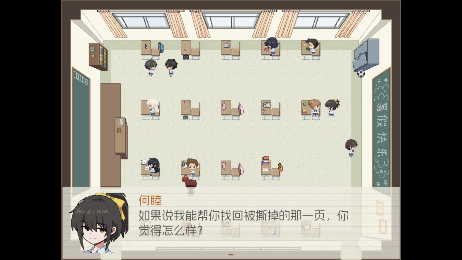图片[5]-五年B班事件簿 (The Grade 5B Case Files) Build. [中文][0.51G]-极客游戏
