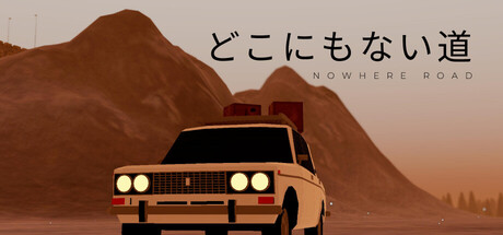 无处之路（Nowhere Road）Build.25020344 [中文][1.5G]-极客游戏