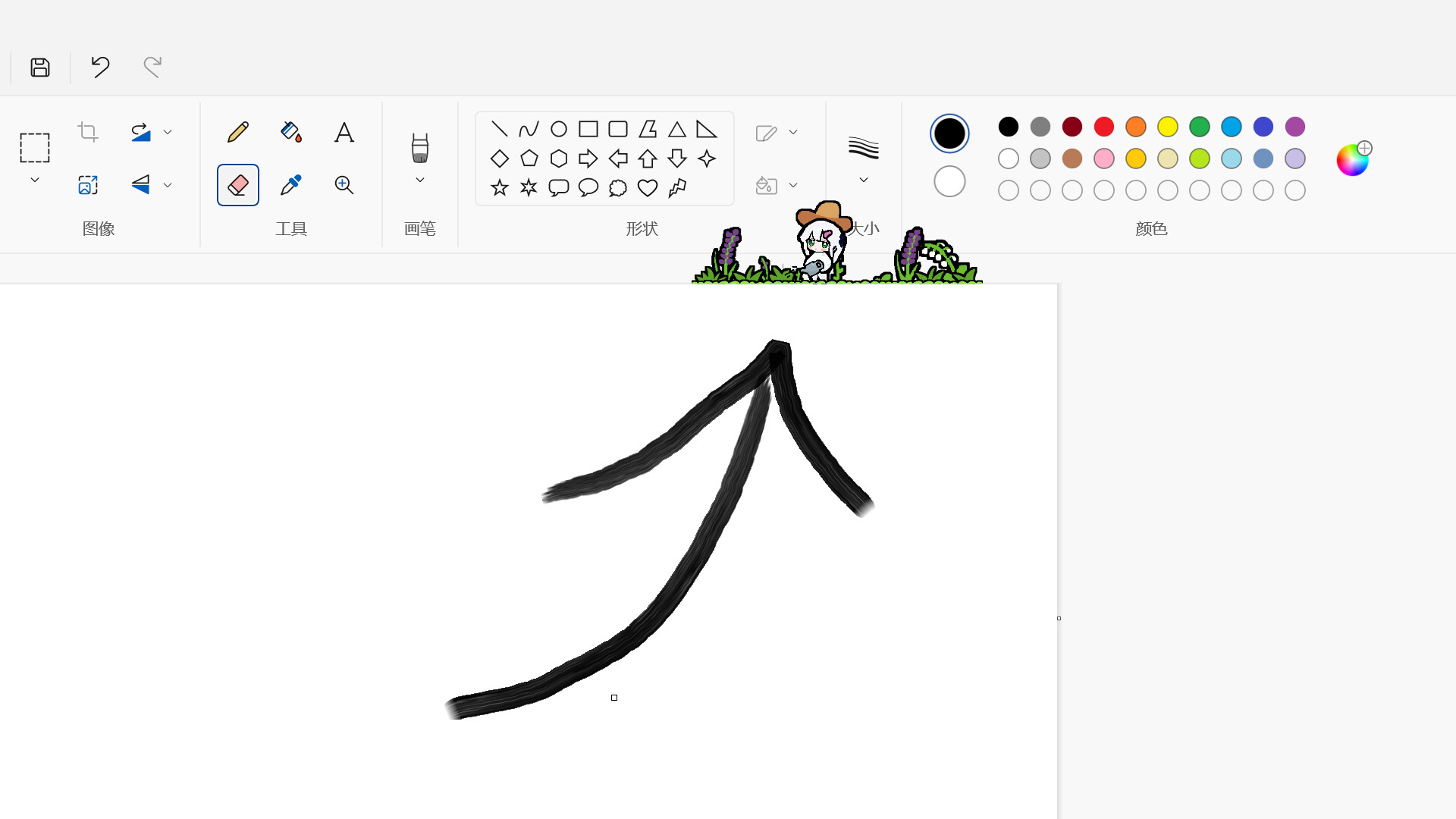 《卡梅莉娅的桌面花园(Camellia's Desktop Garden)》|v20260121|中文|免安装硬盘版 《卡梅莉娅的桌面花园(Camellia's Desktop Garden)》|v20260121|中文|免安装硬盘版