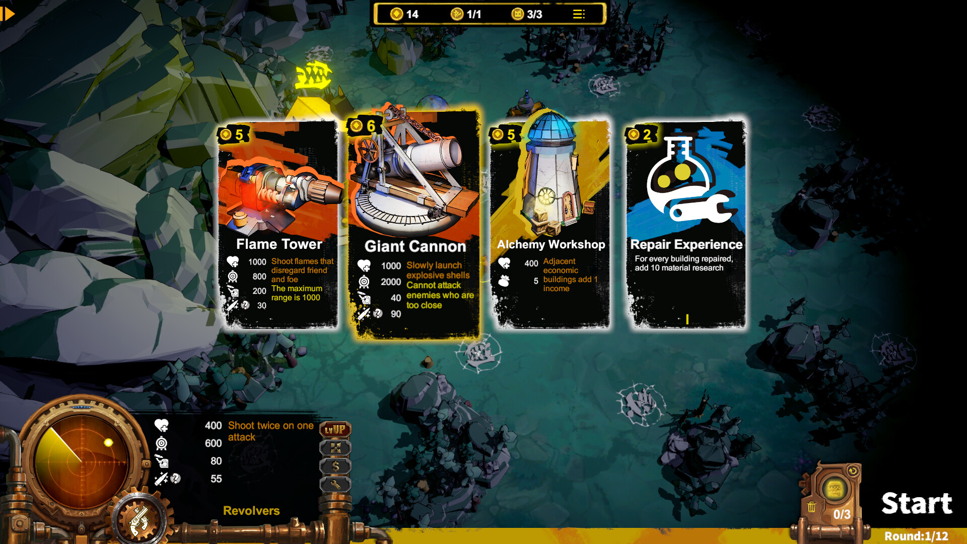 迷雾荒谷 截图 2