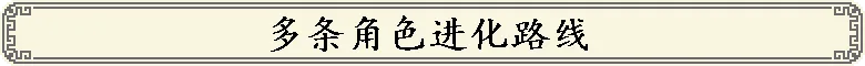 洪荒进化 截图 3
