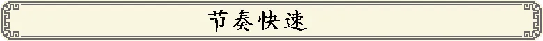 洪荒进化 截图 8