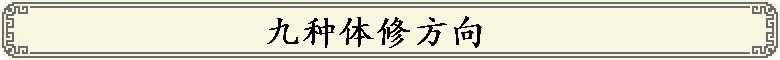洪荒进化 截图 2