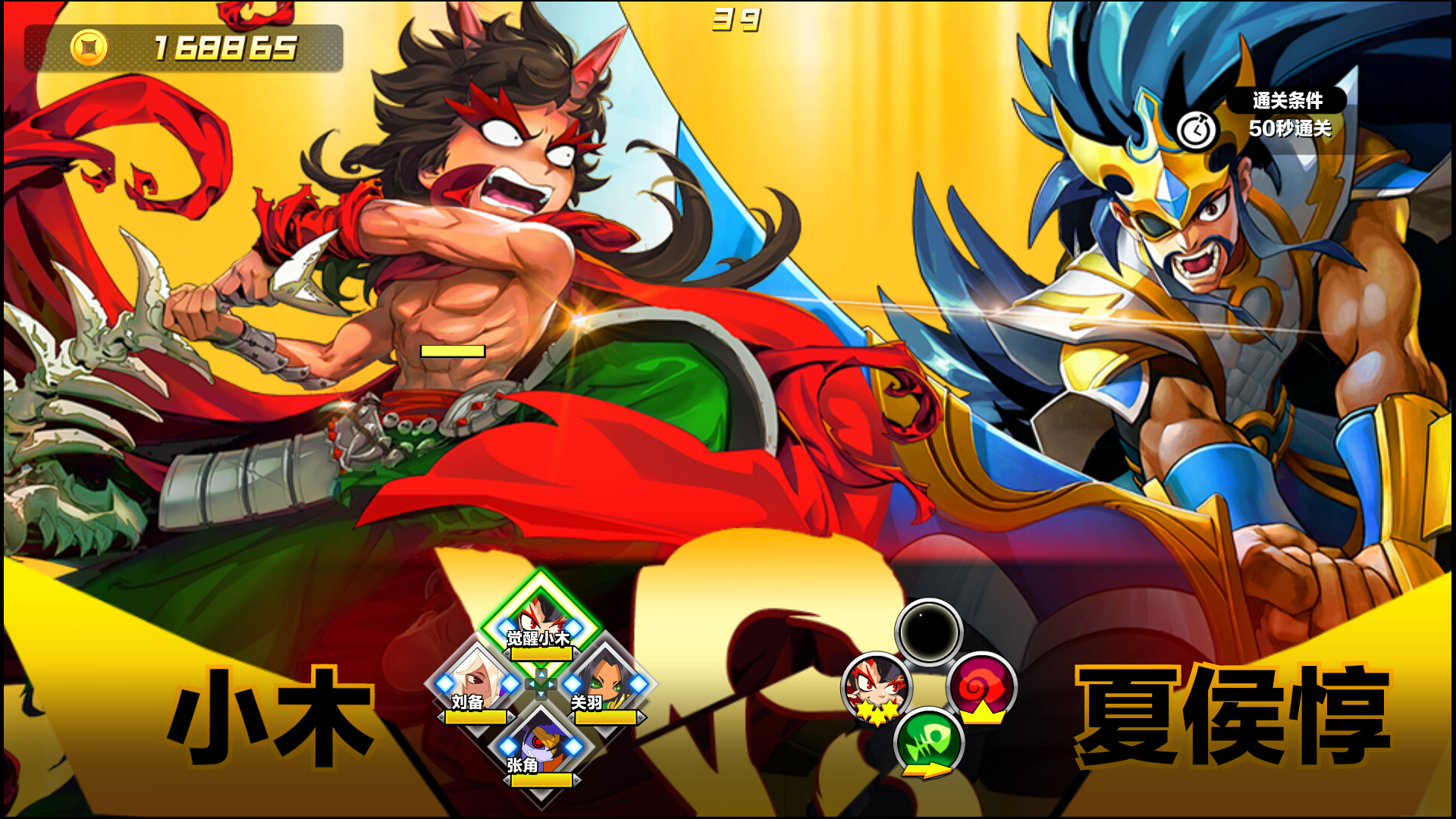 暴击英雄|v1.08|官方中文|支持手柄|Attack Heroes - 13