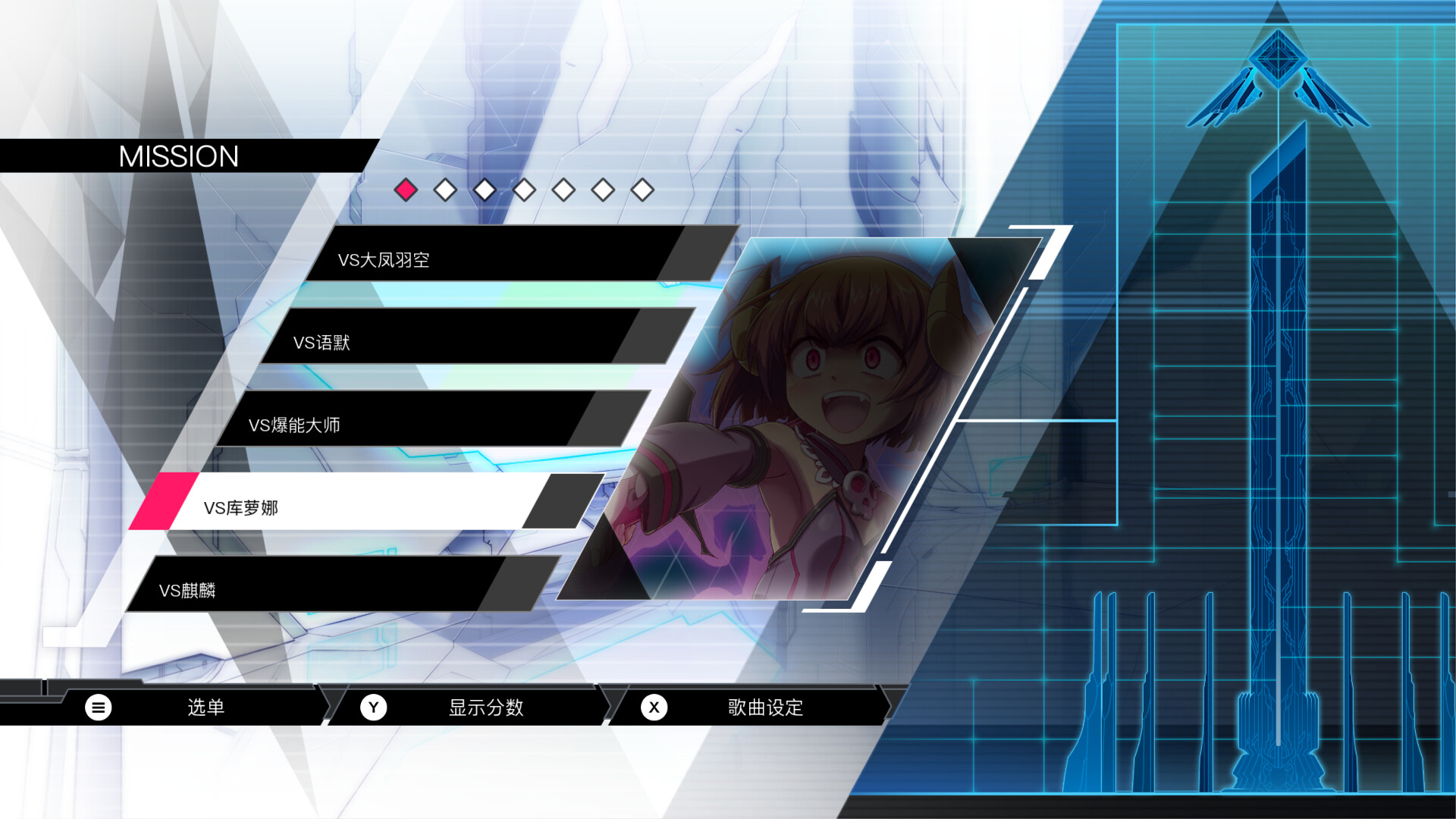 图片[9]-银白钢铁X 1+2 双重收藏辑（Gunvolt Chronicles: Luminous Avenger iX 1+2 Dual Collection）Build.22987869 免安装中文版下载-蒸汽游戏宝库 - 高质量Steam单机游戏下载站