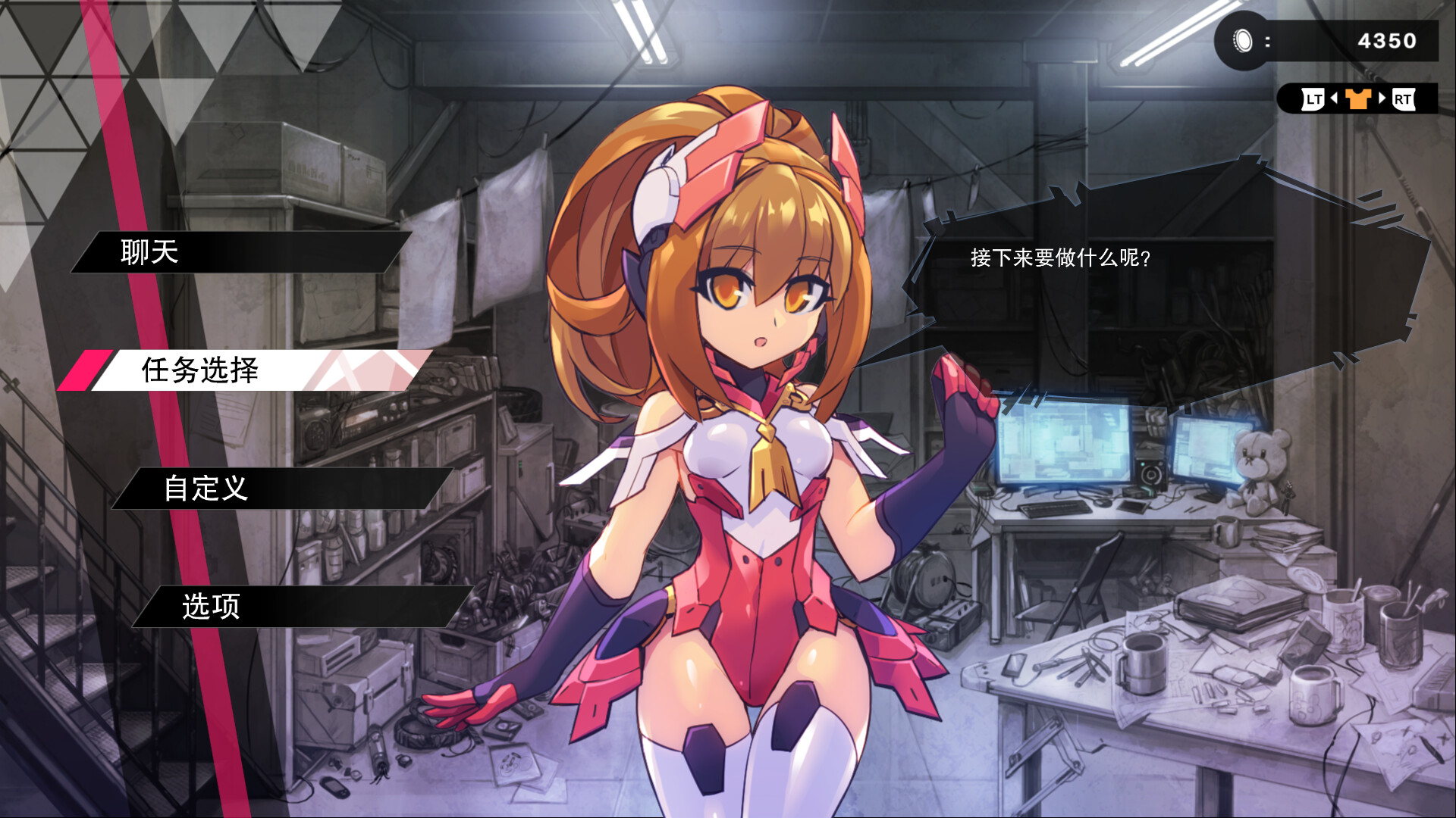 图片[8]-银白钢铁X 1+2 双重收藏辑（Gunvolt Chronicles: Luminous Avenger iX 1+2 Dual Collection）Build.22987869 免安装中文版下载-蒸汽游戏宝库 - 高质量Steam单机游戏下载站