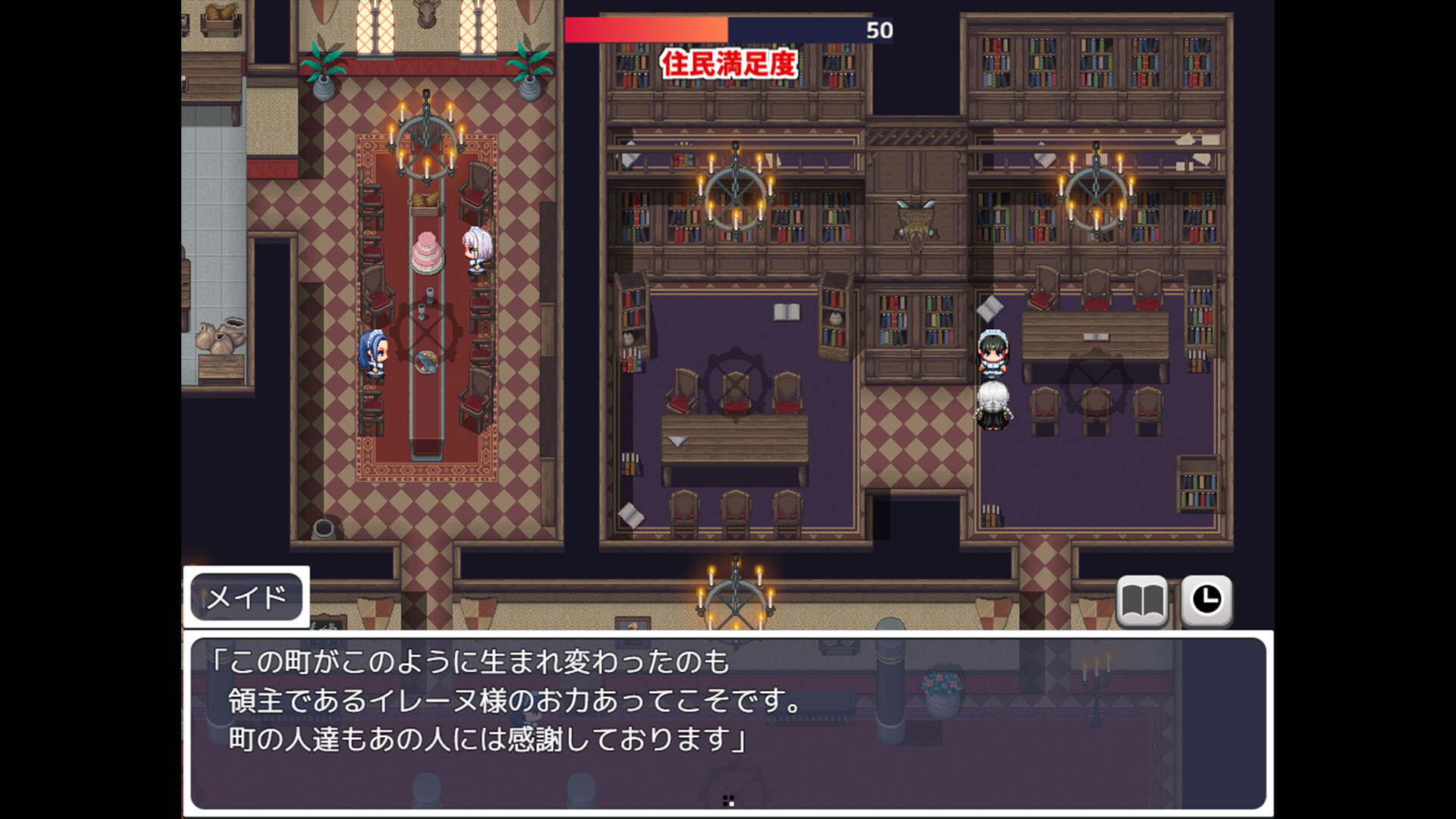 断角魔王艾莉丝的重生谭 截图 7