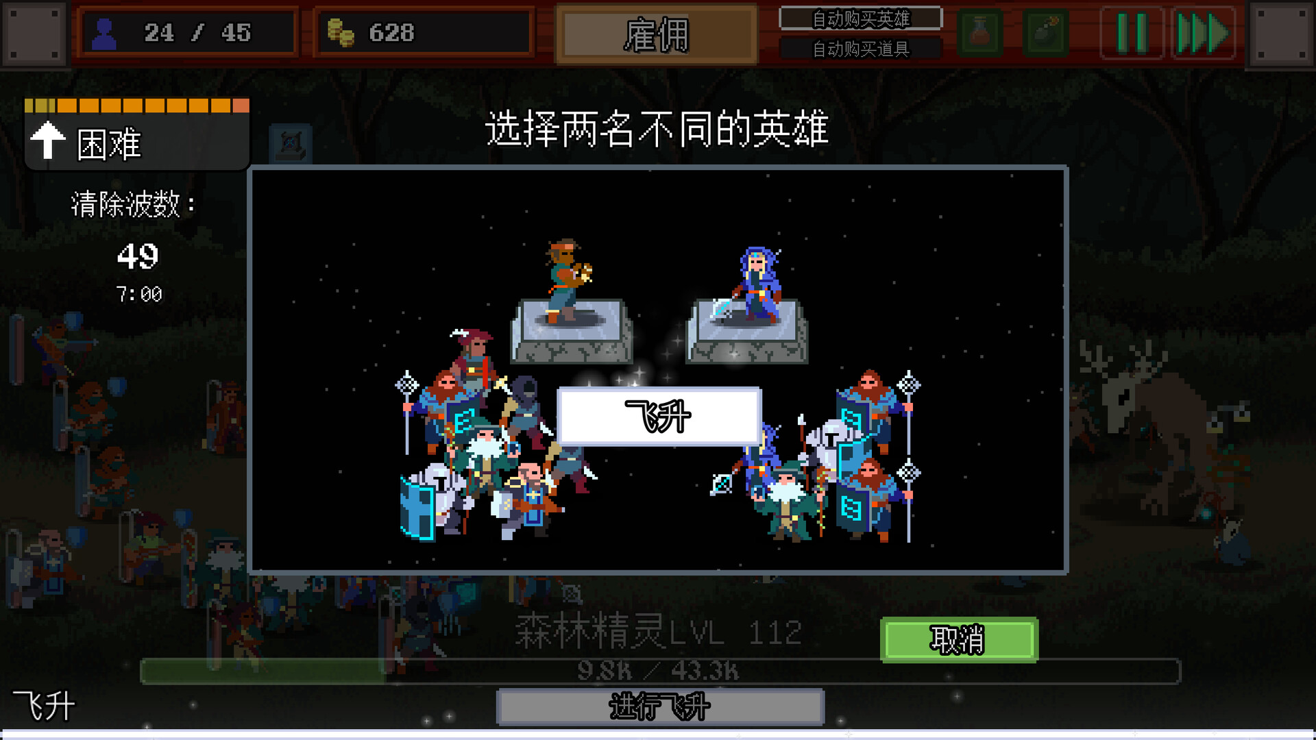 游戏截图 4